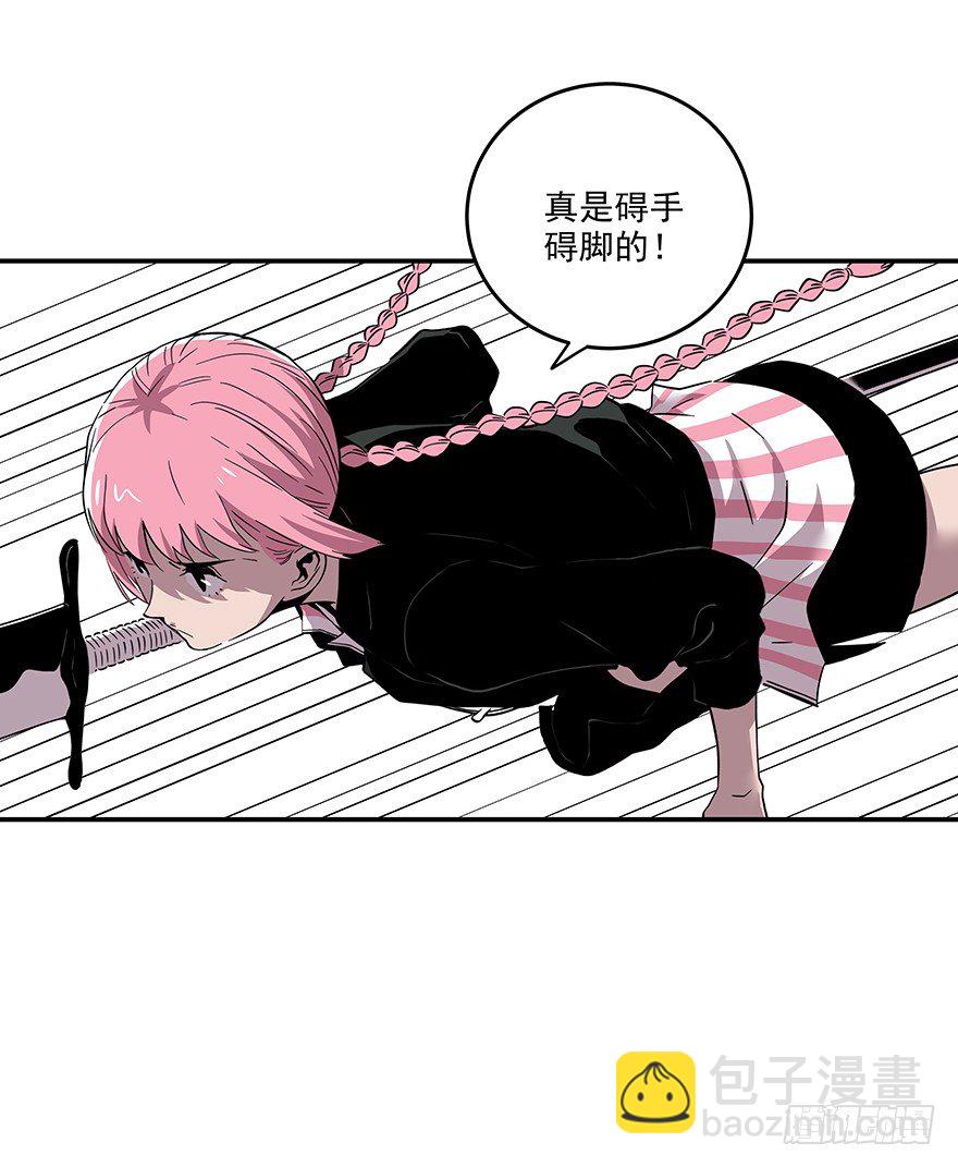 食愿者 - 022-食愿者“剔骨手” - 4