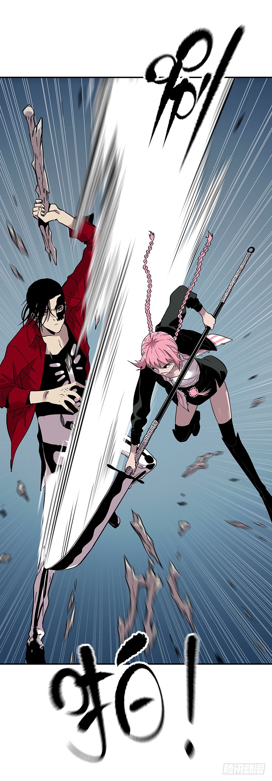 食愿者 - 022-食愿者“剔骨手” - 5