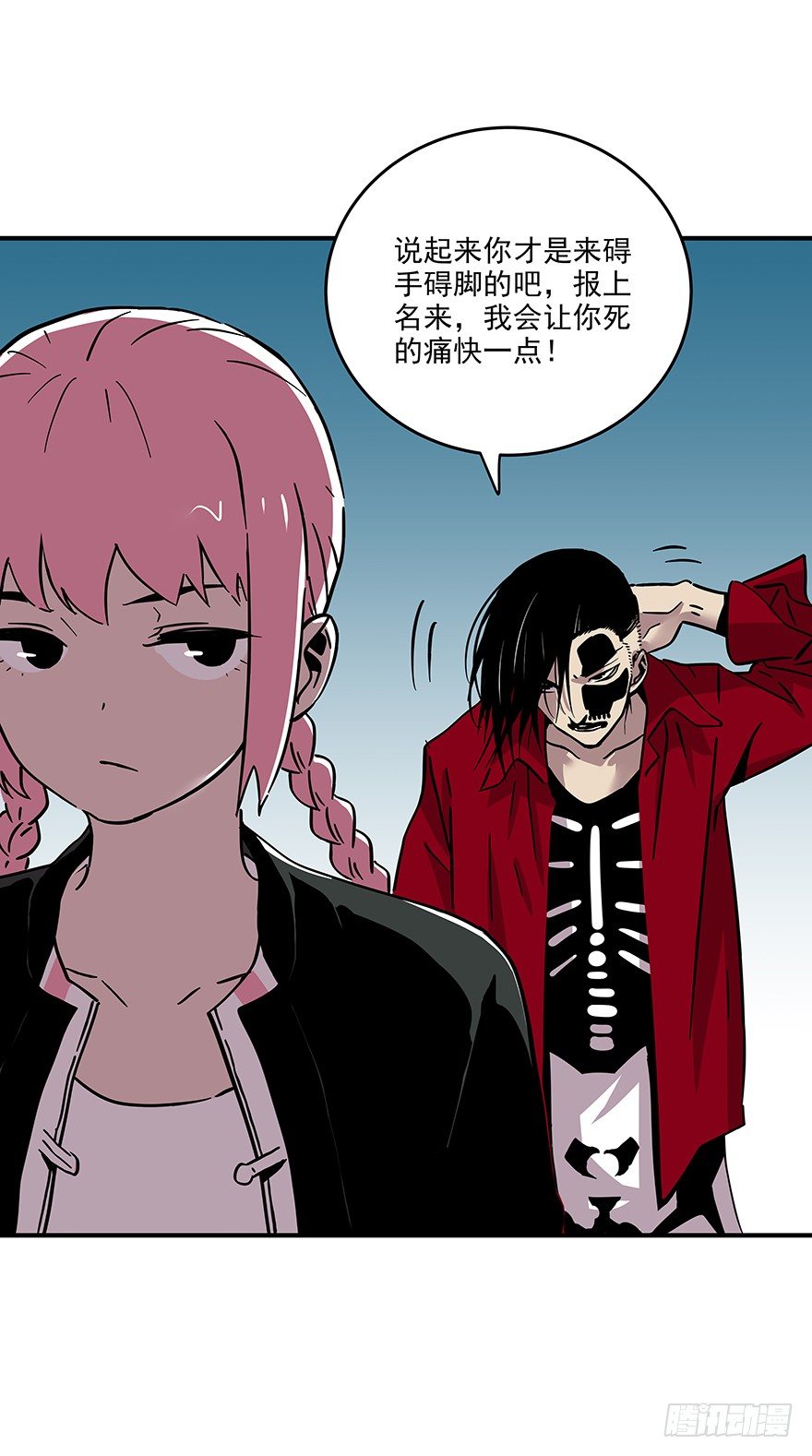 食愿者 - 022-食愿者“剔骨手” - 4