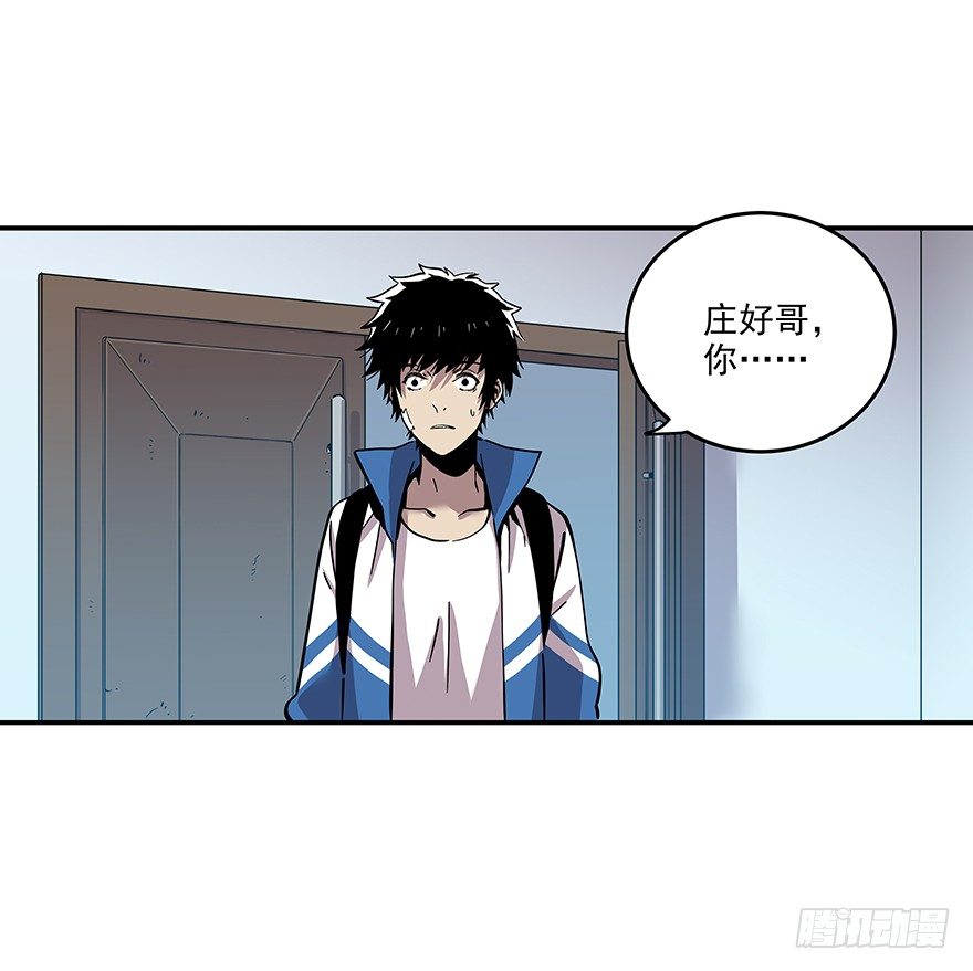 食愿者 - 022-食愿者“剔骨手” - 3