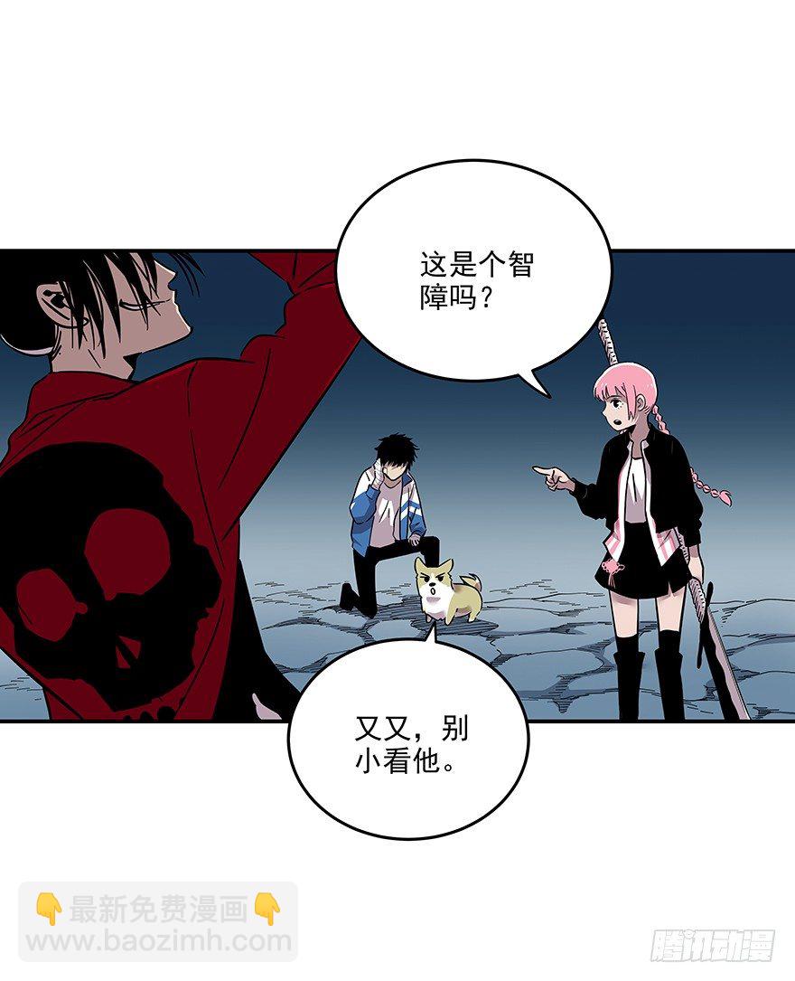 食愿者 - 022-食愿者“剔骨手” - 4