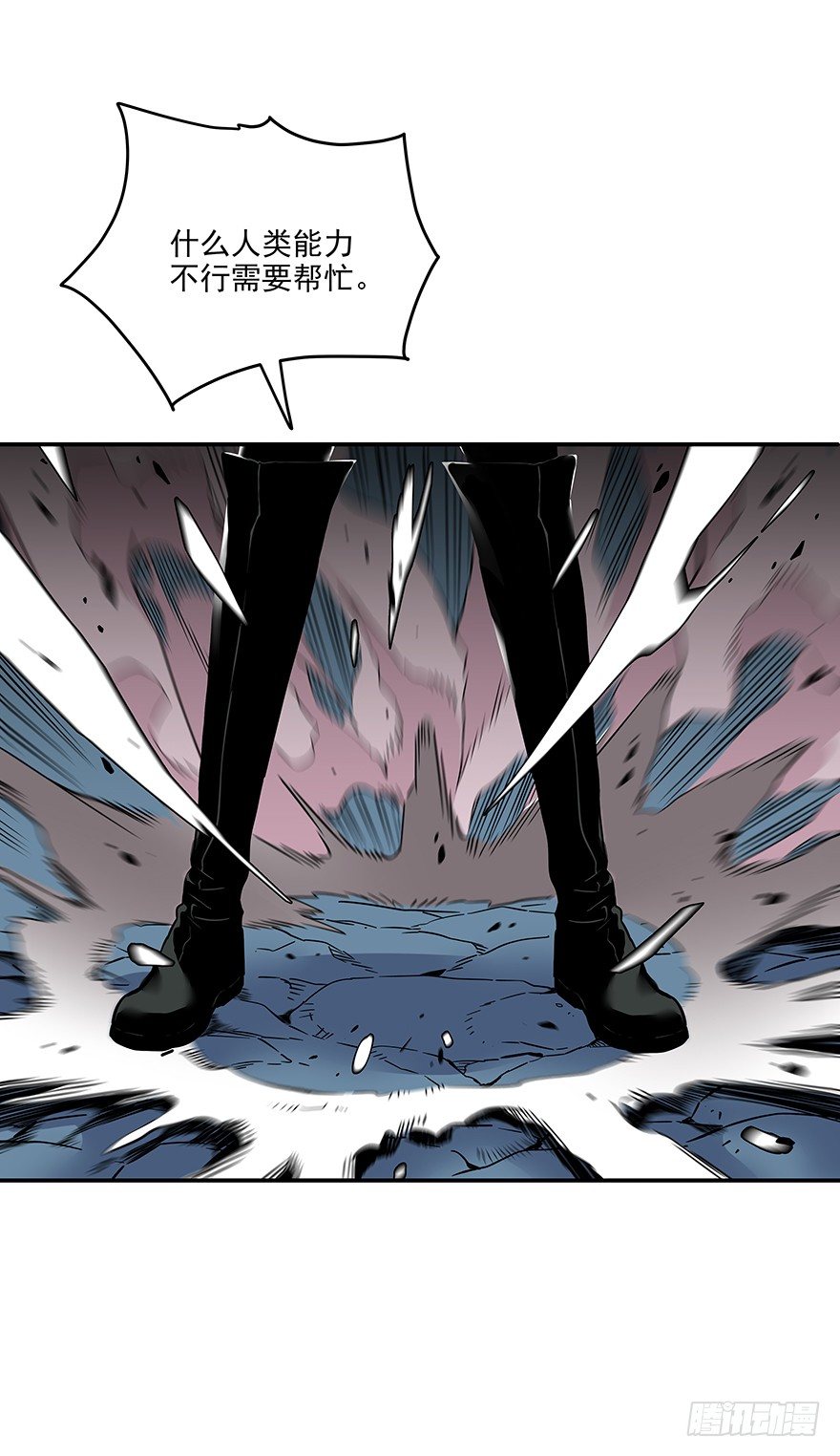 食愿者 - 022-食愿者“剔骨手” - 1