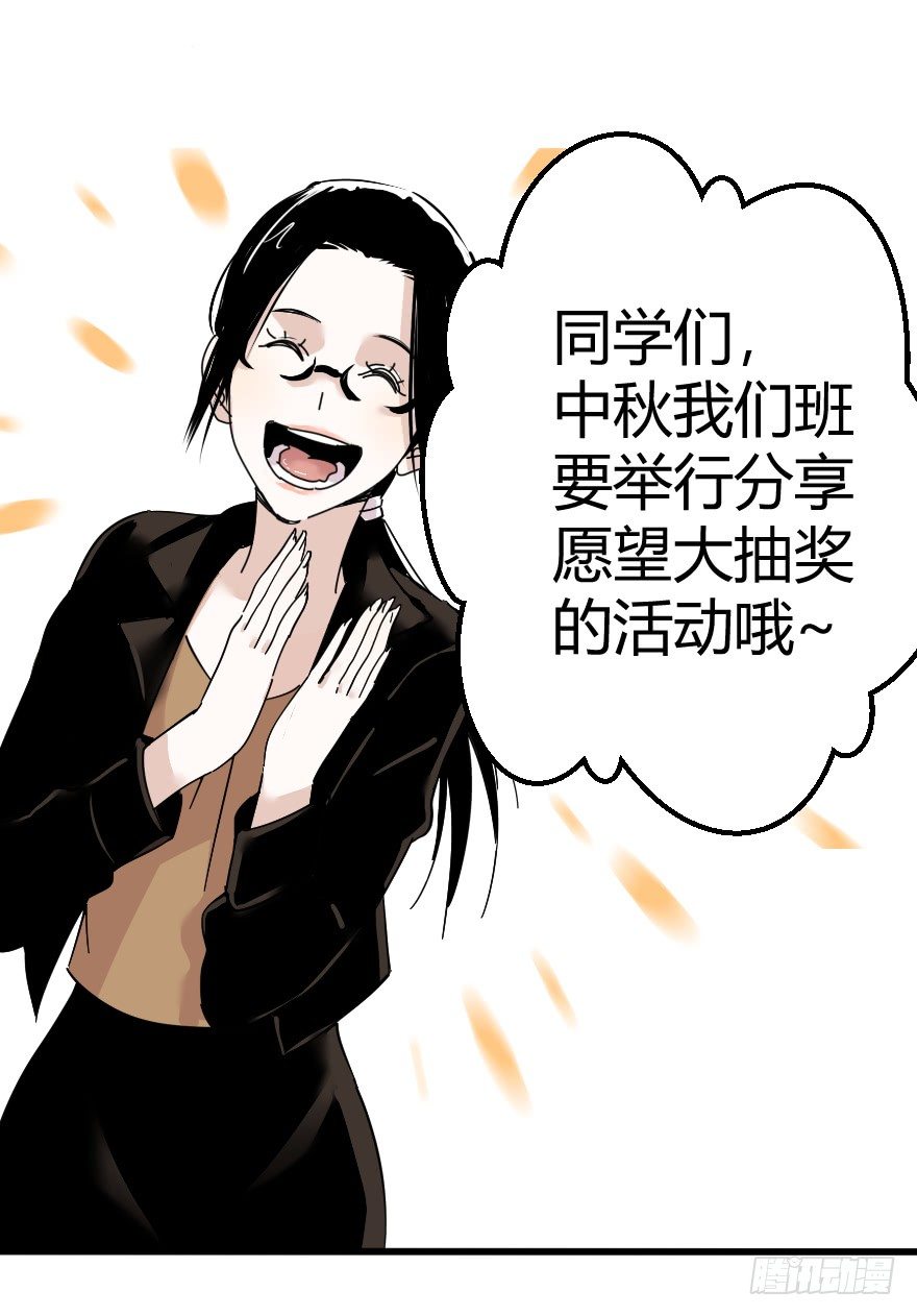 食愿者 - 022-食愿者“剔骨手” - 6