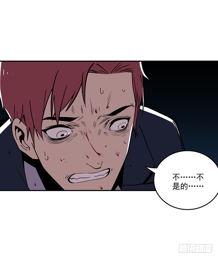 食愿者 - 022-食愿者“剔骨手” - 2