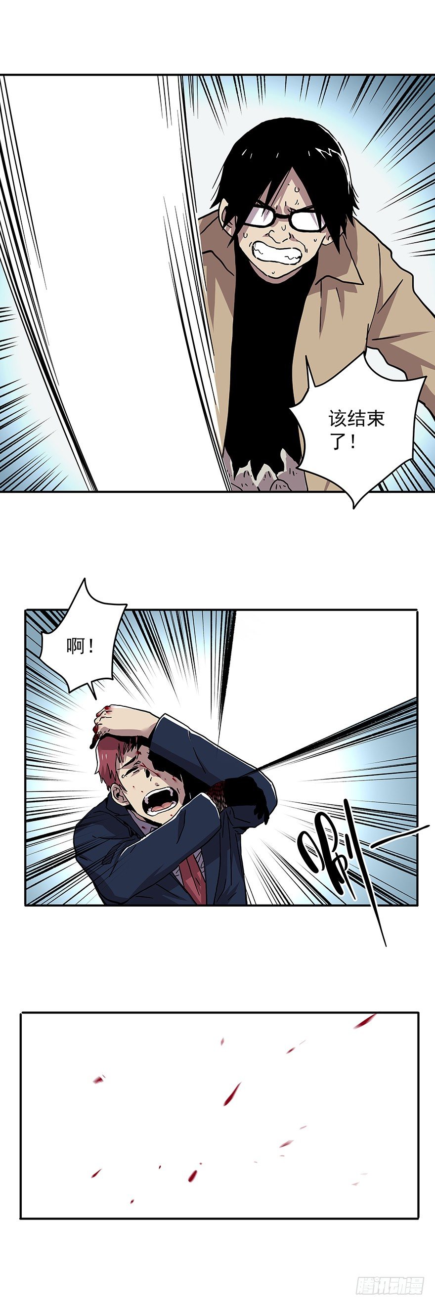 食愿者 - 024-你的那个不配叫愿望 - 4