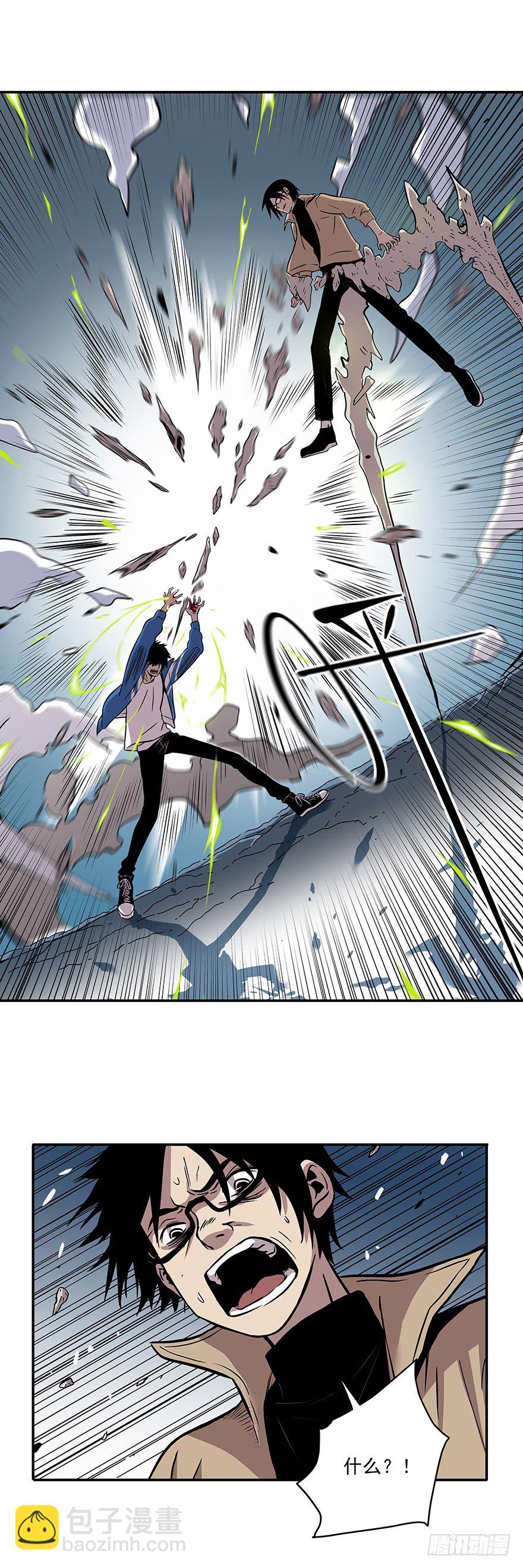 食愿者 - 024-你的那个不配叫愿望 - 3