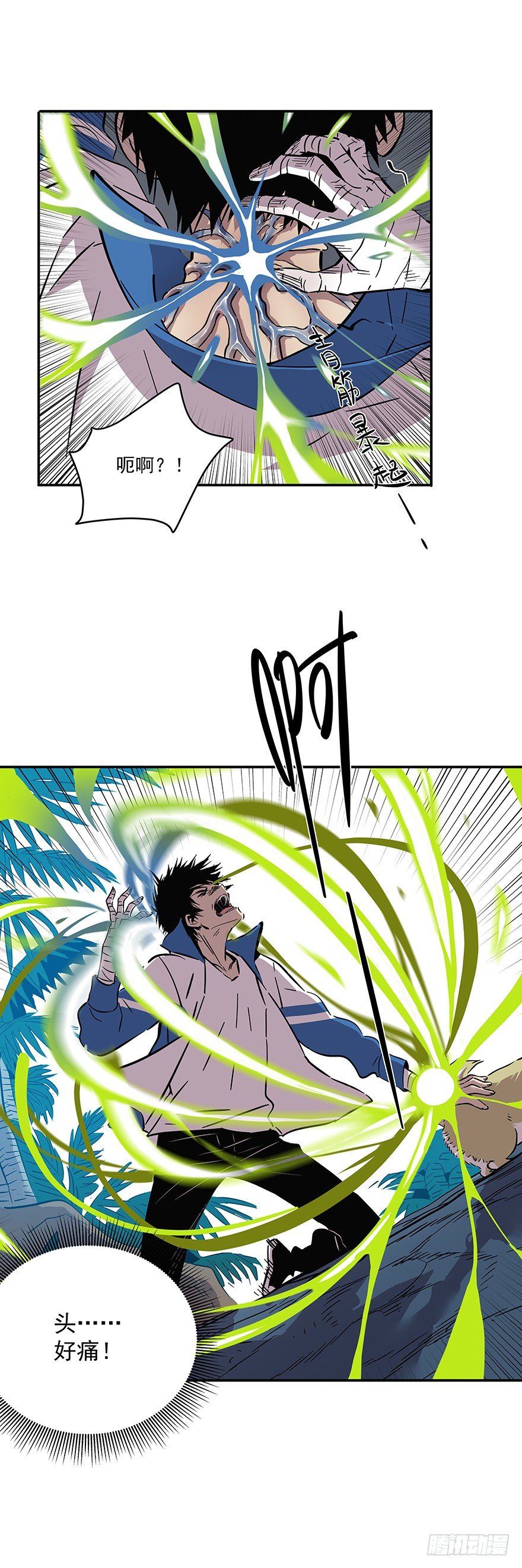 食愿者 - 024-你的那个不配叫愿望 - 4