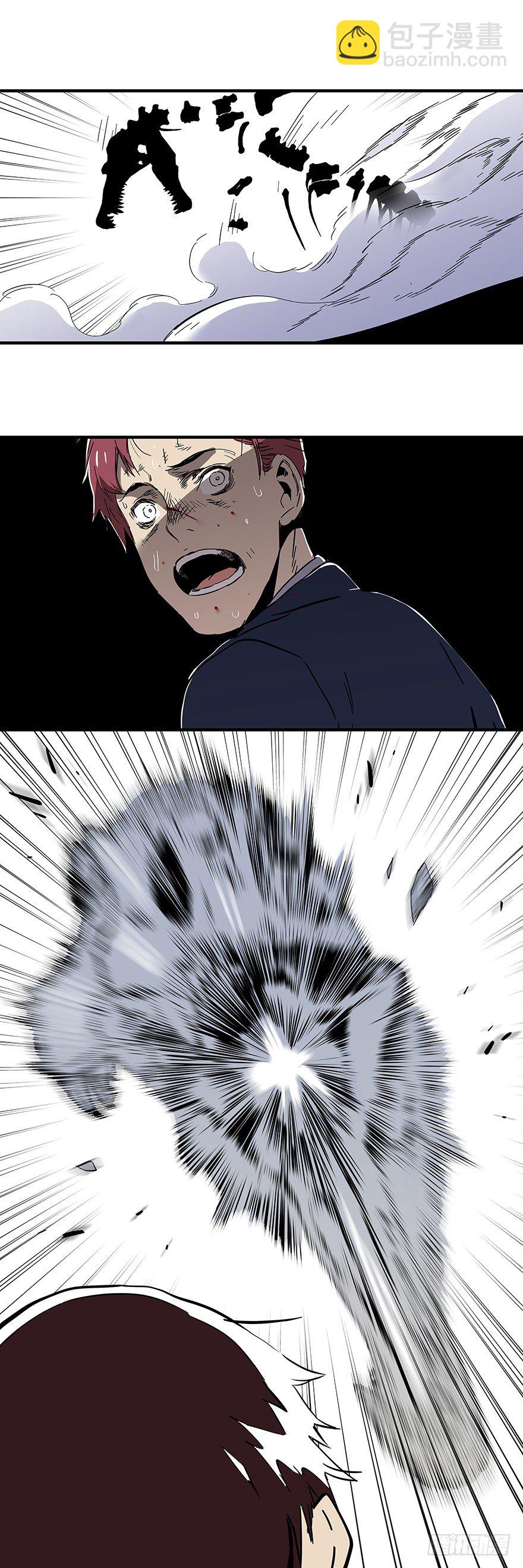 食愿者 - 026-被扼杀的梦想 - 2