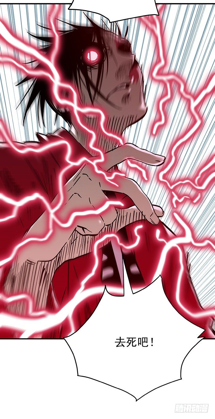 食愿者 - 028-在下名叫正义 - 6