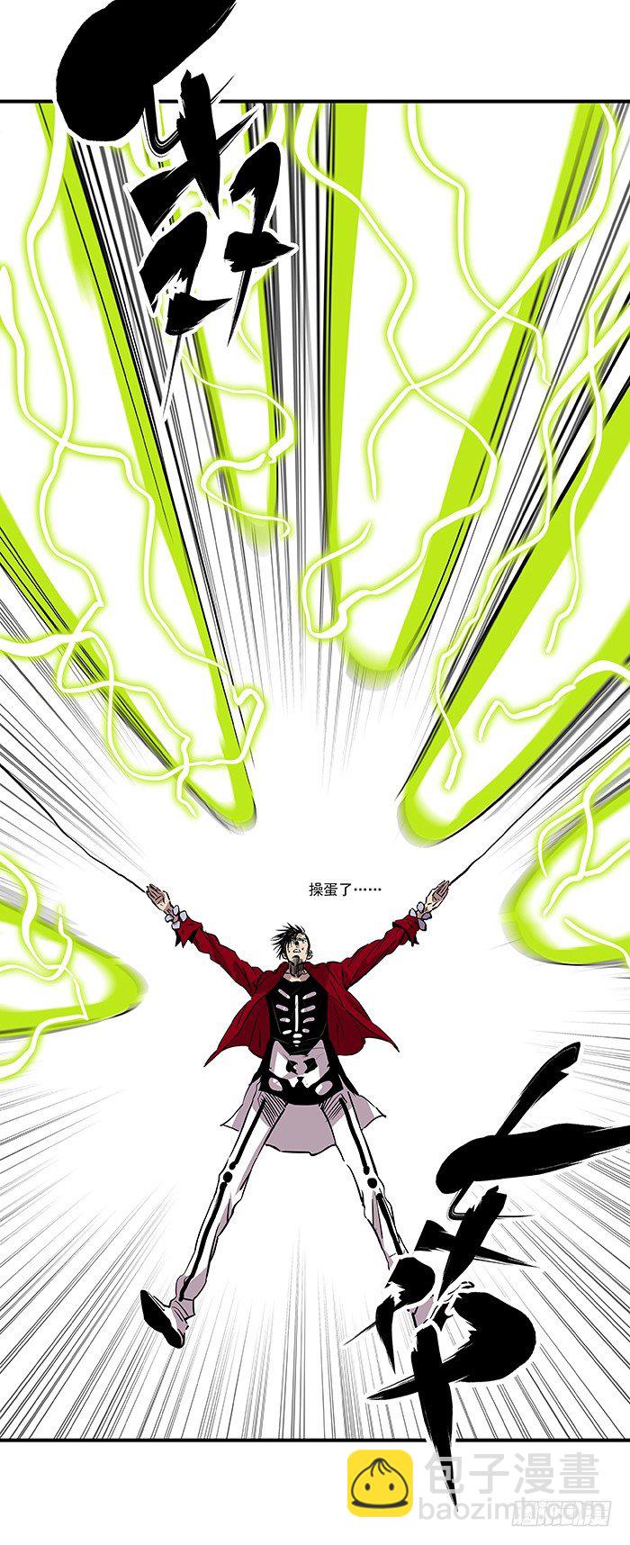 食愿者 - 028-在下名叫正义 - 5