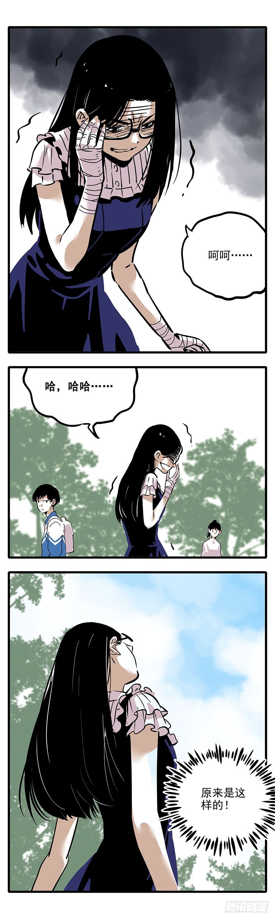 003-愿望达成，然后呢?-第4话