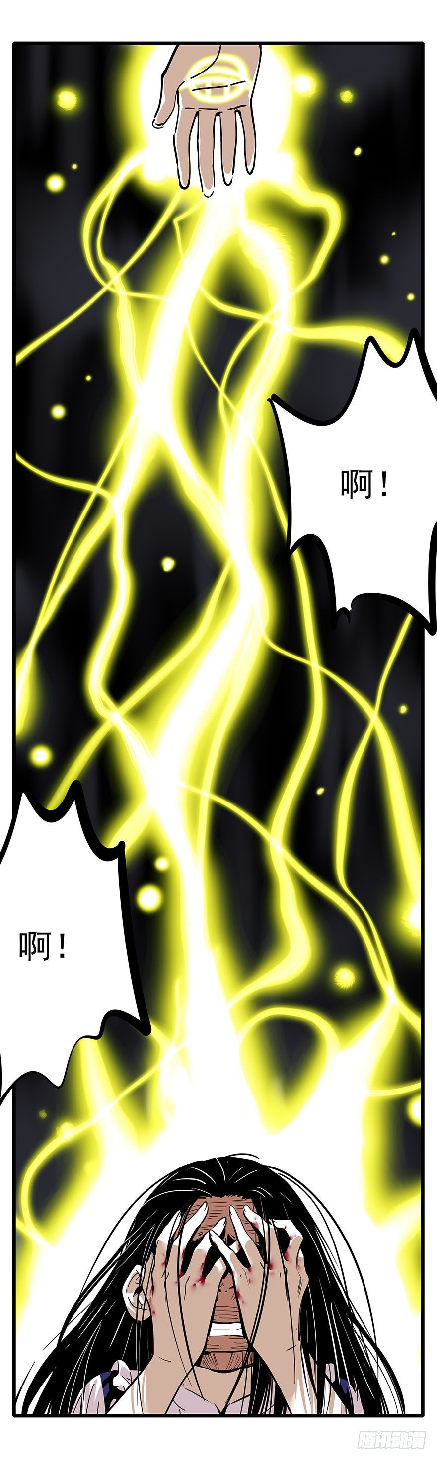 003-愿望达成，然后呢?-第4话