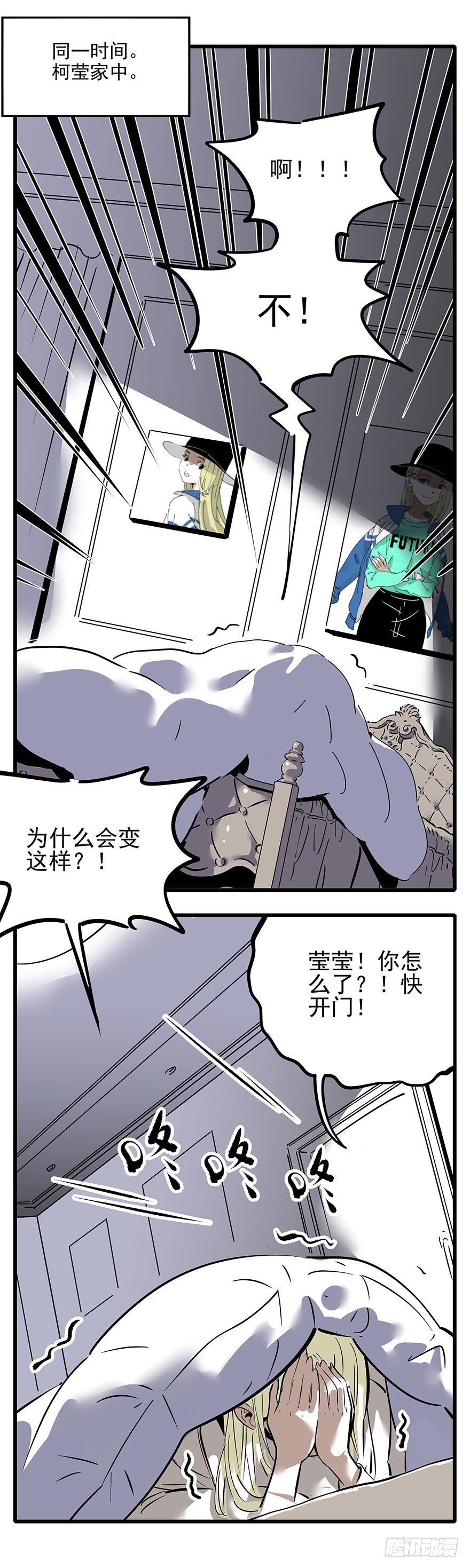 003-愿望达成，然后呢?-第4话