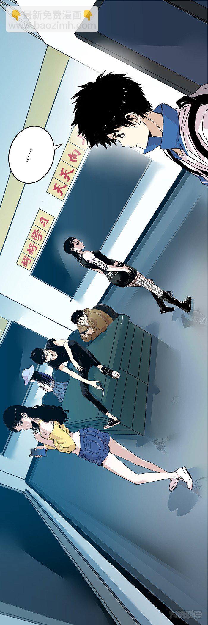 食愿者 - 032-好孩子梦工厂 - 3