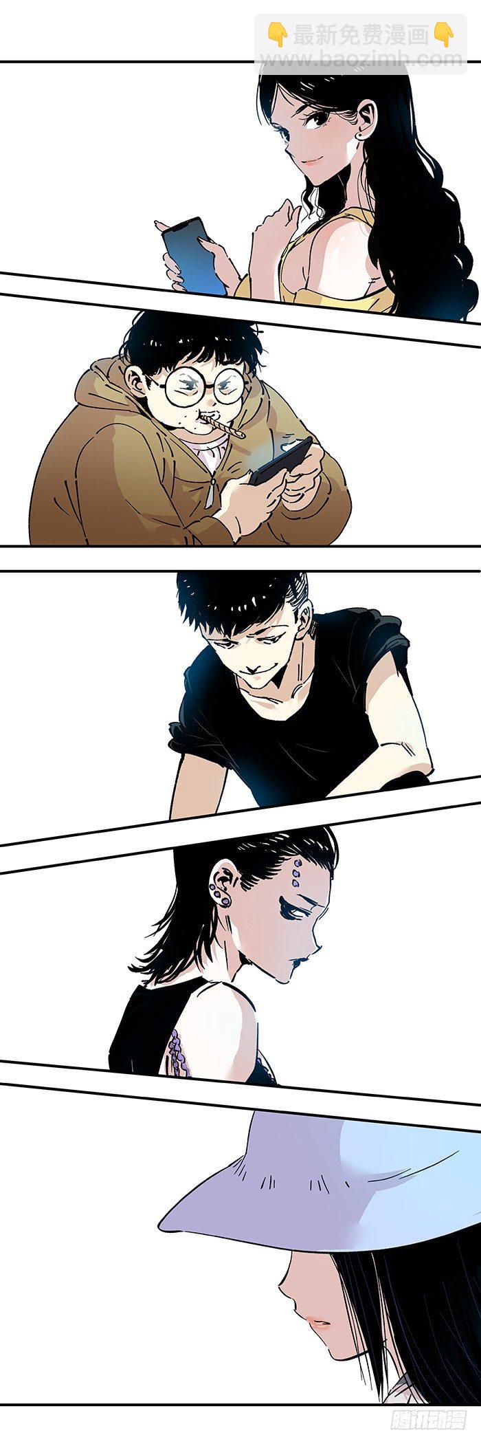 食愿者 - 032-好孩子梦工厂 - 4