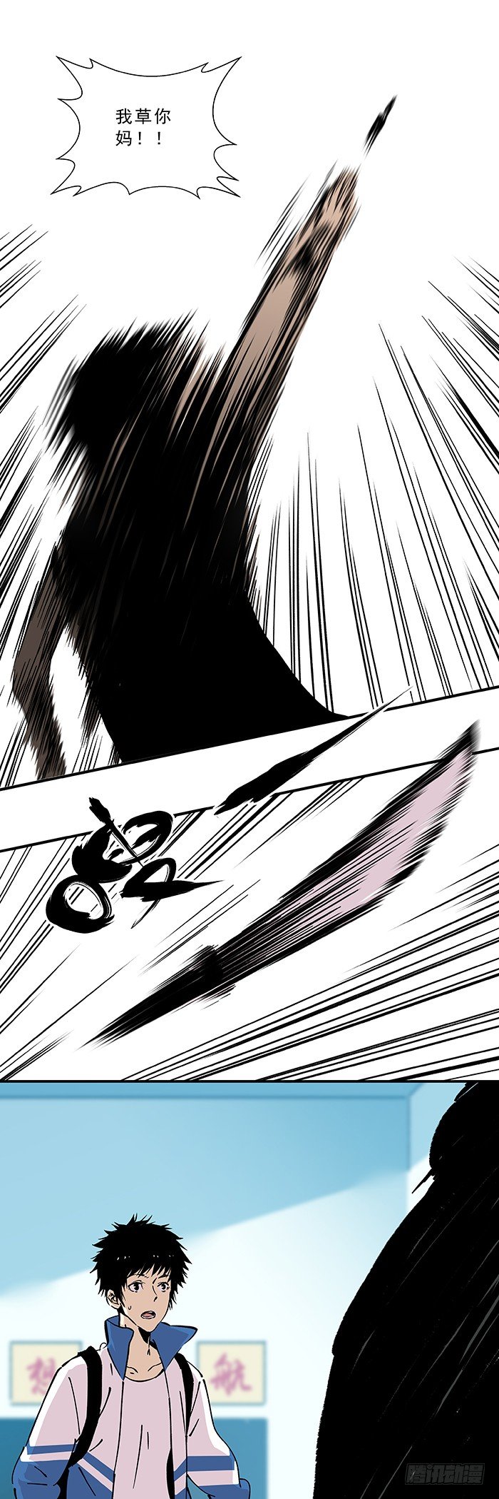 食愿者 - 034-掌控与失控 - 3