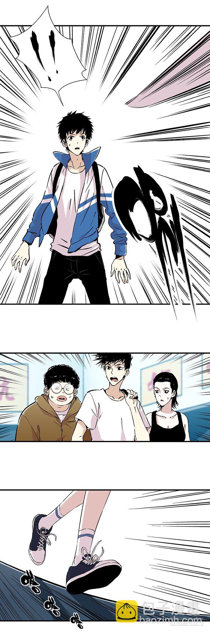 食愿者 - 034-掌控与失控 - 1