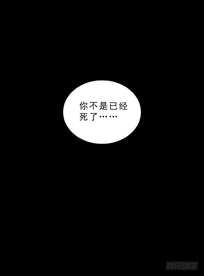 食愿者 - 034-掌控与失控 - 1