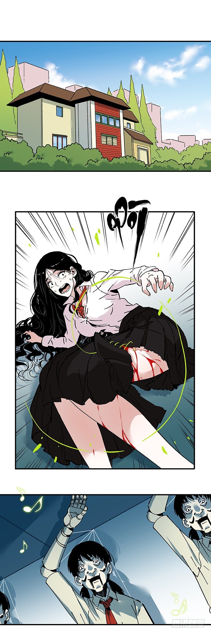 食愿者 - 034-掌控与失控 - 2