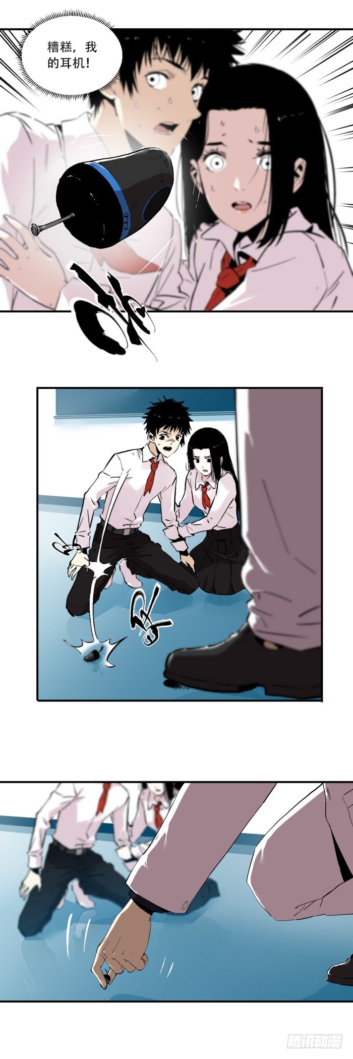 食愿者 - 036-不听话的权利 - 2