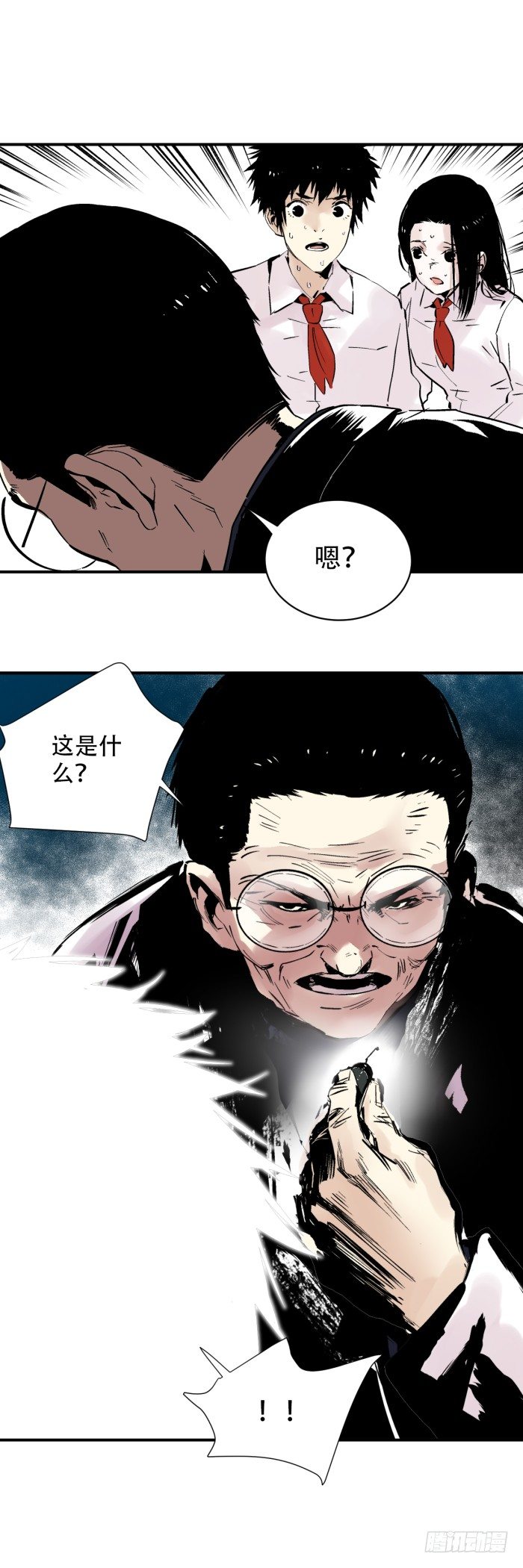 食愿者 - 036-不听话的权利 - 3