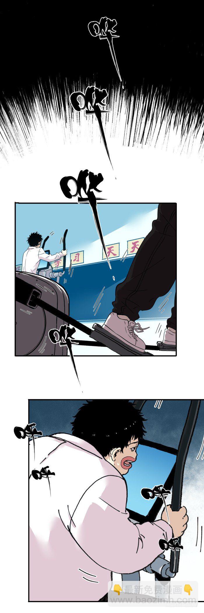 食愿者 - 036-不听话的权利 - 1