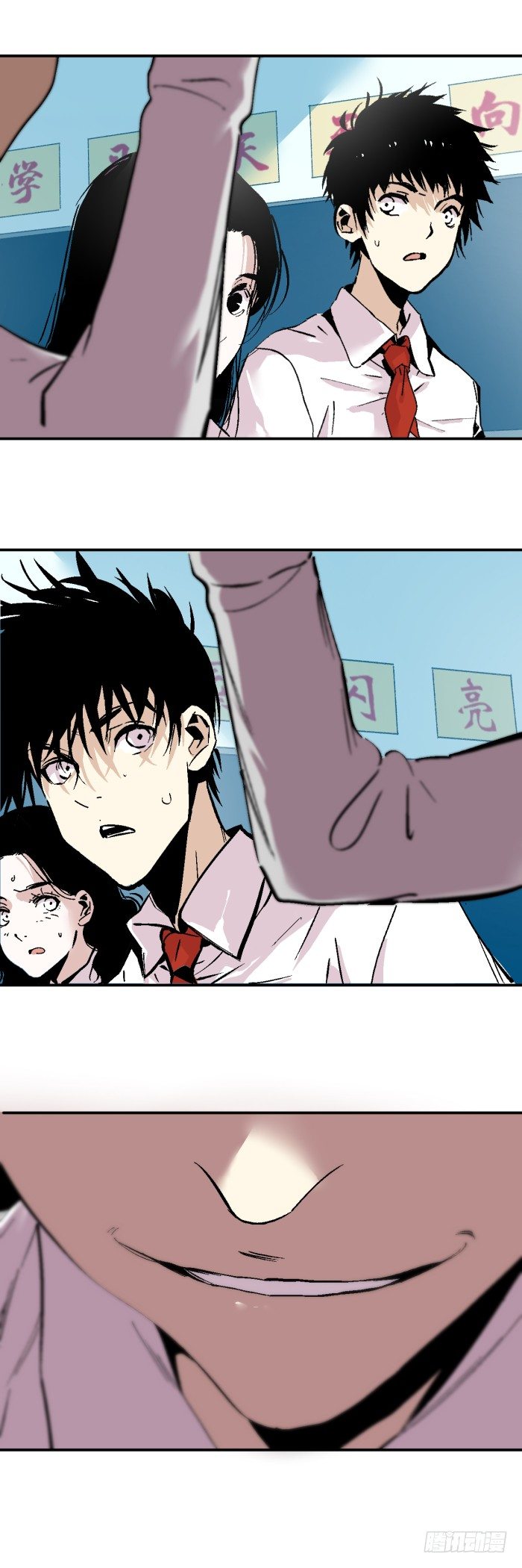 食愿者 - 038-一起来做好孩子 - 6