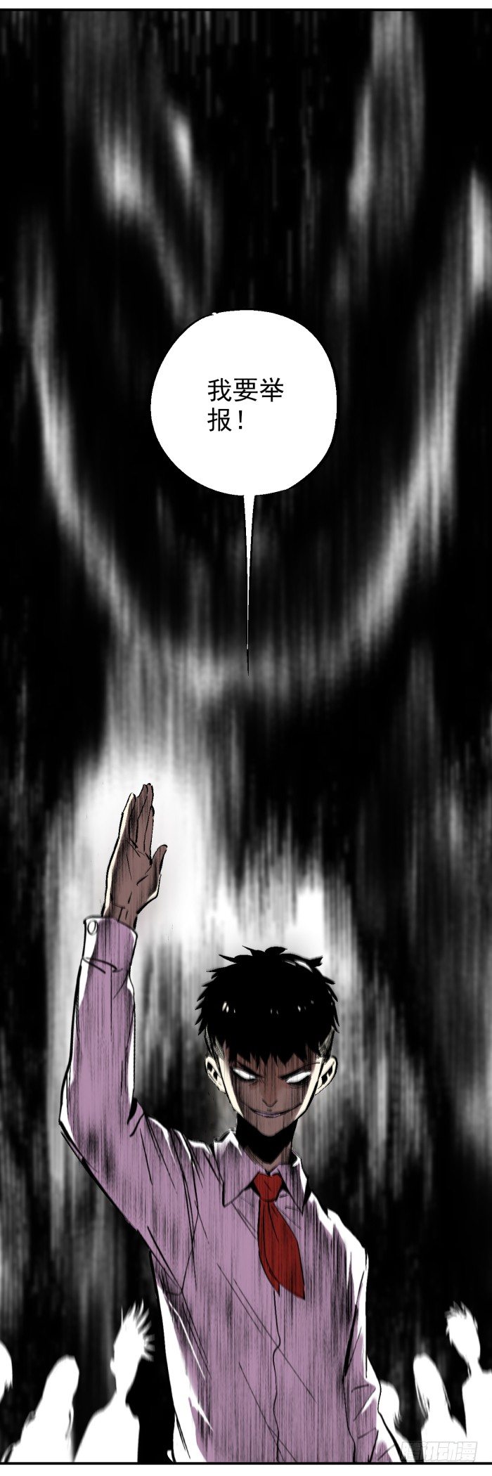 食愿者 - 038-一起来做好孩子 - 1