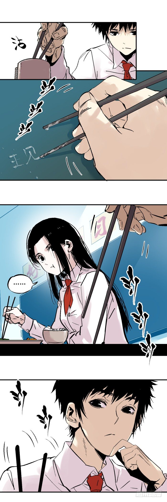 食愿者 - 038-一起来做好孩子 - 5