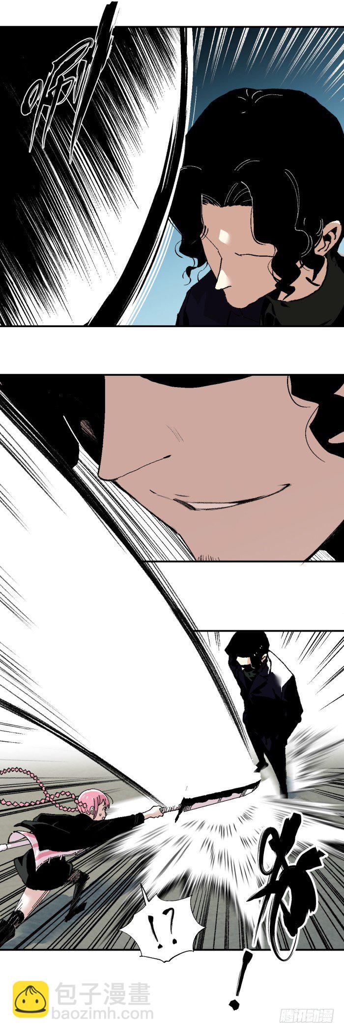 食愿者 - 042-终于有了武器 - 3