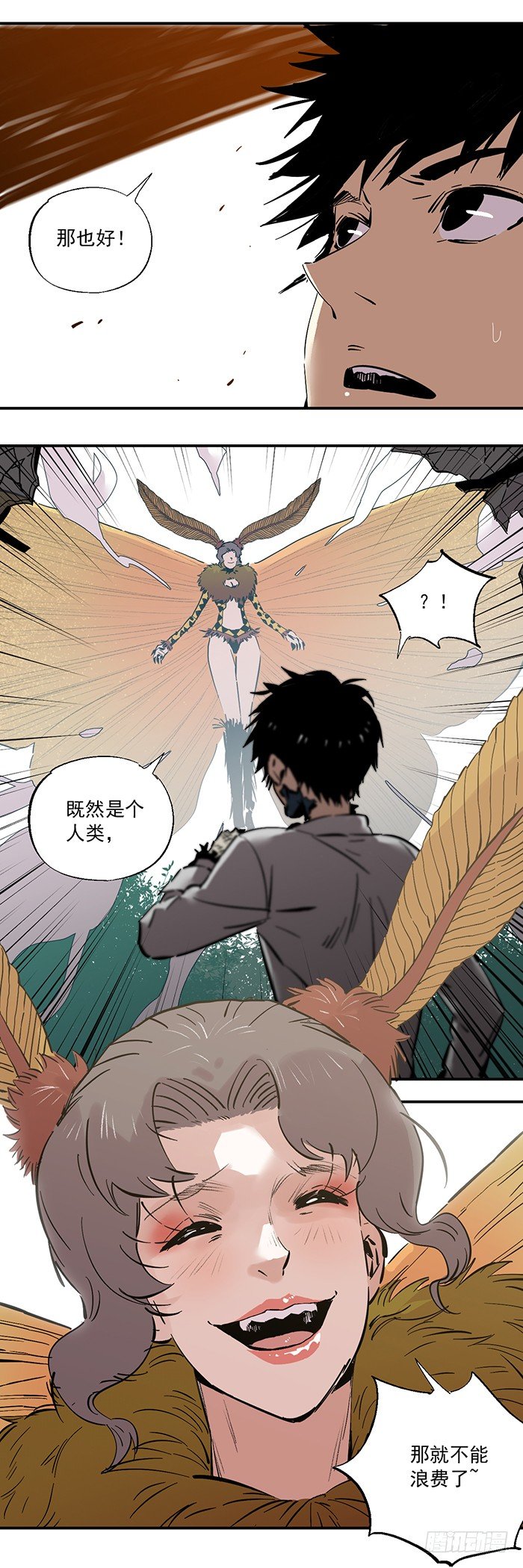 食愿者 - 044-性感阿嫘 在线虐尘 - 1