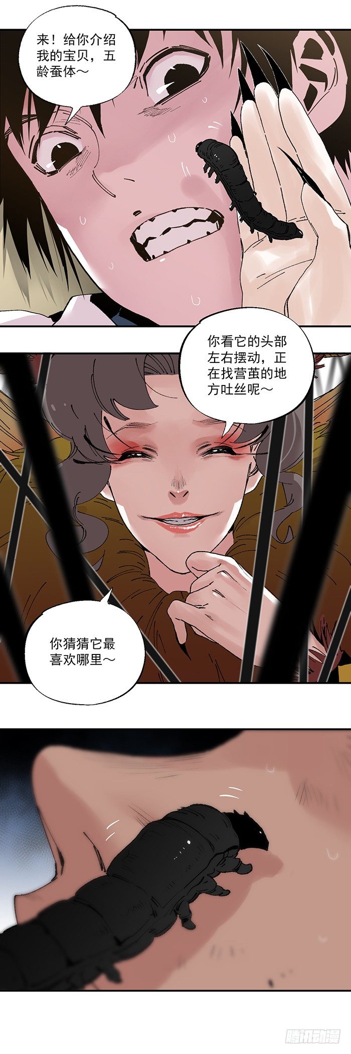 食愿者 - 044-性感阿嫘 在线虐尘 - 5