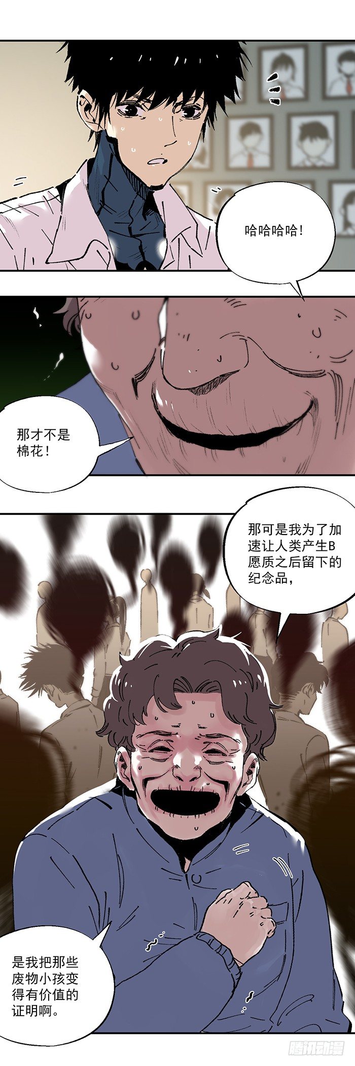 食愿者 - 044-性感阿嫘 在线虐尘 - 3