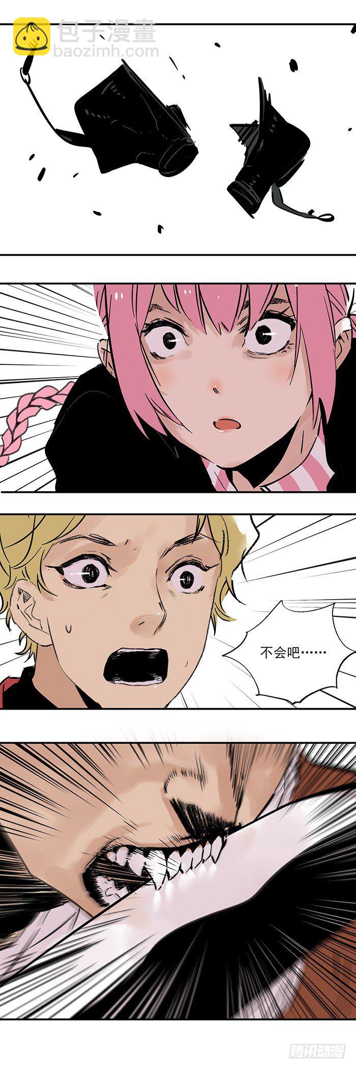 食愿者 - 046-压制和异变 - 3