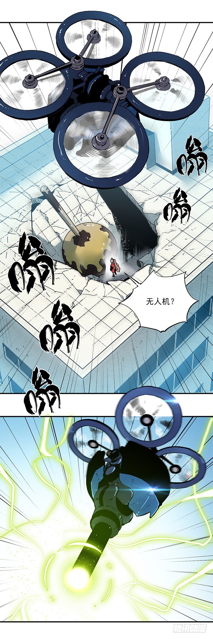 食愿者 - 046-压制和异变 - 2