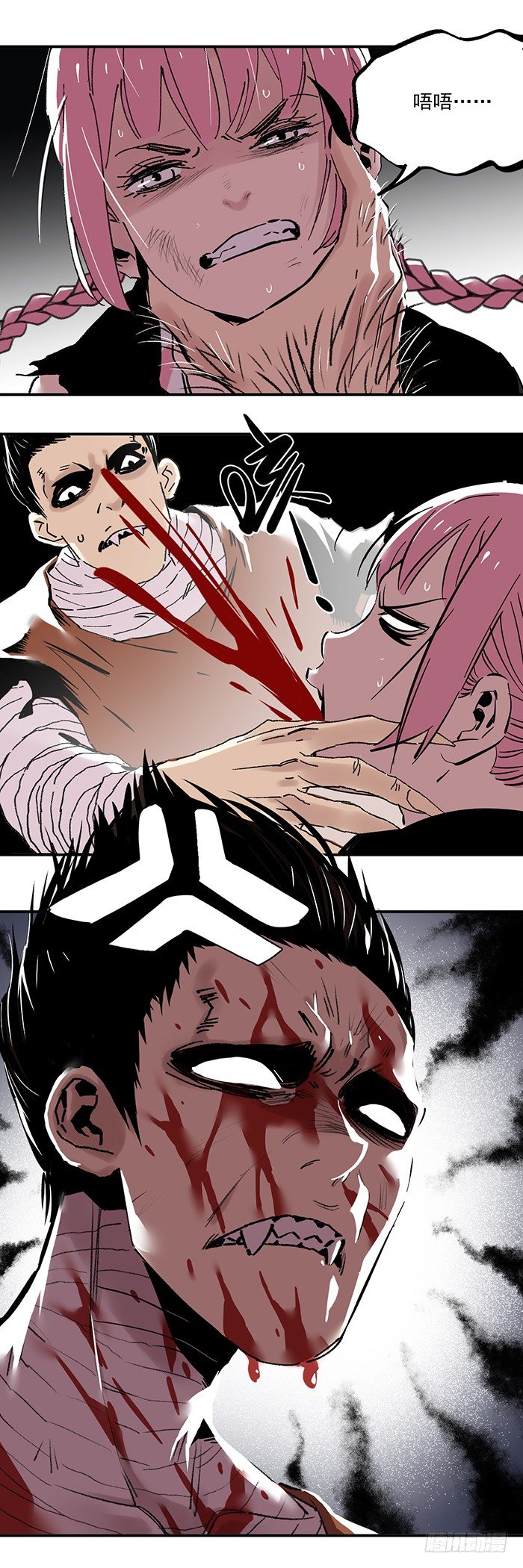 食愿者 - 048-致命一击 - 2