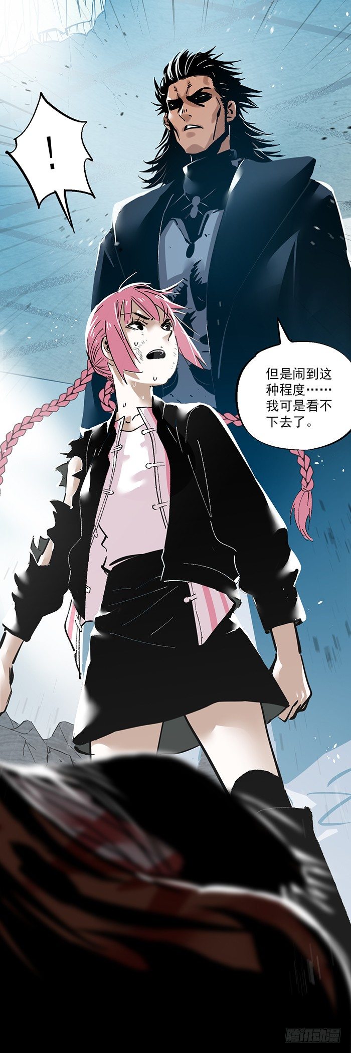 食愿者 - 048-致命一击 - 2