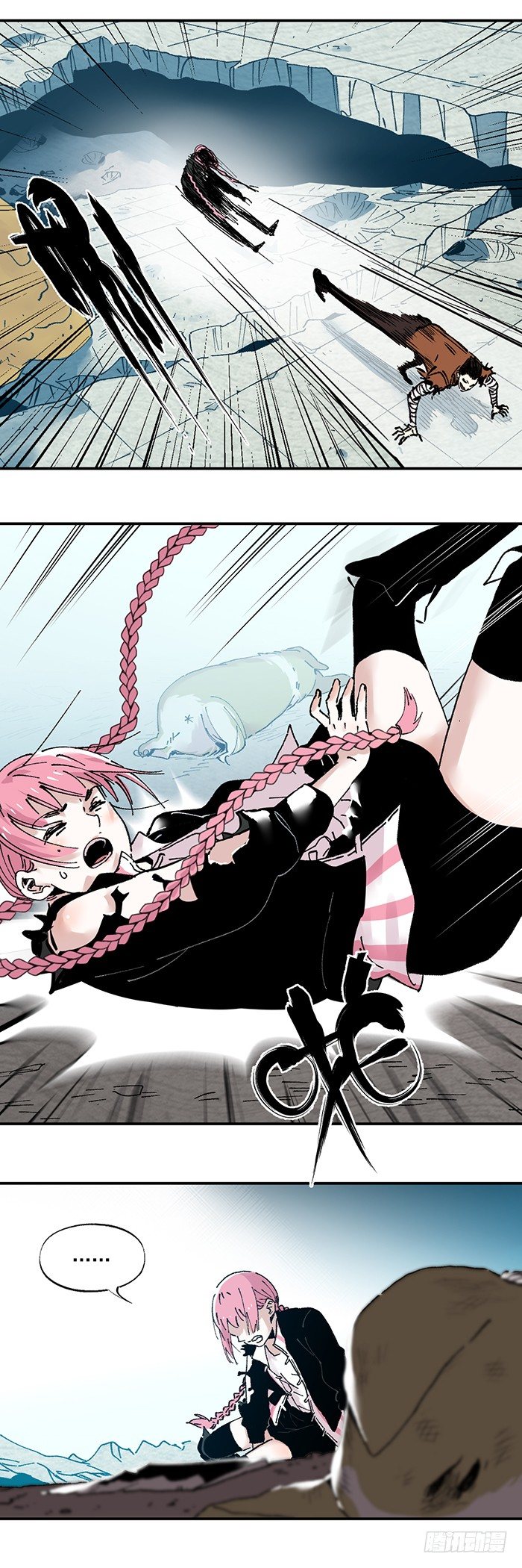 食愿者 - 048-致命一击 - 3