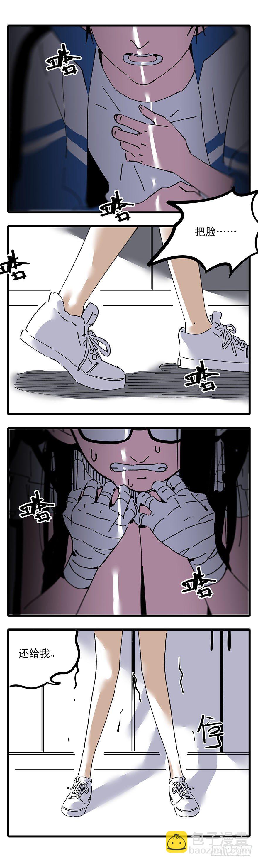 005-奇怪的女人与狗-第6话