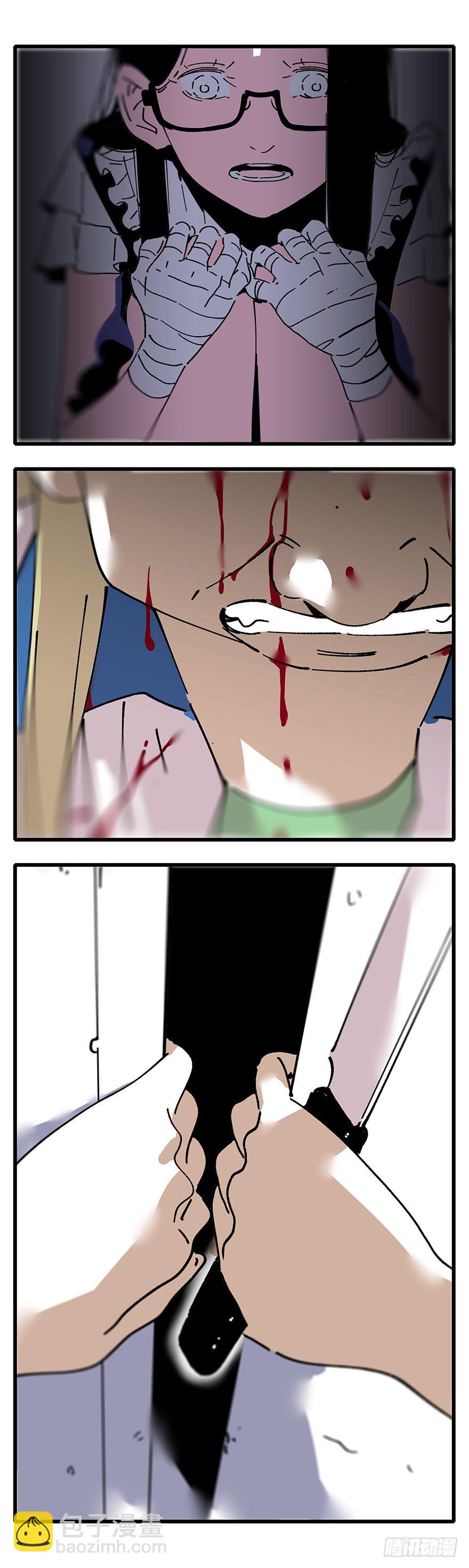 005-奇怪的女人与狗-第6话