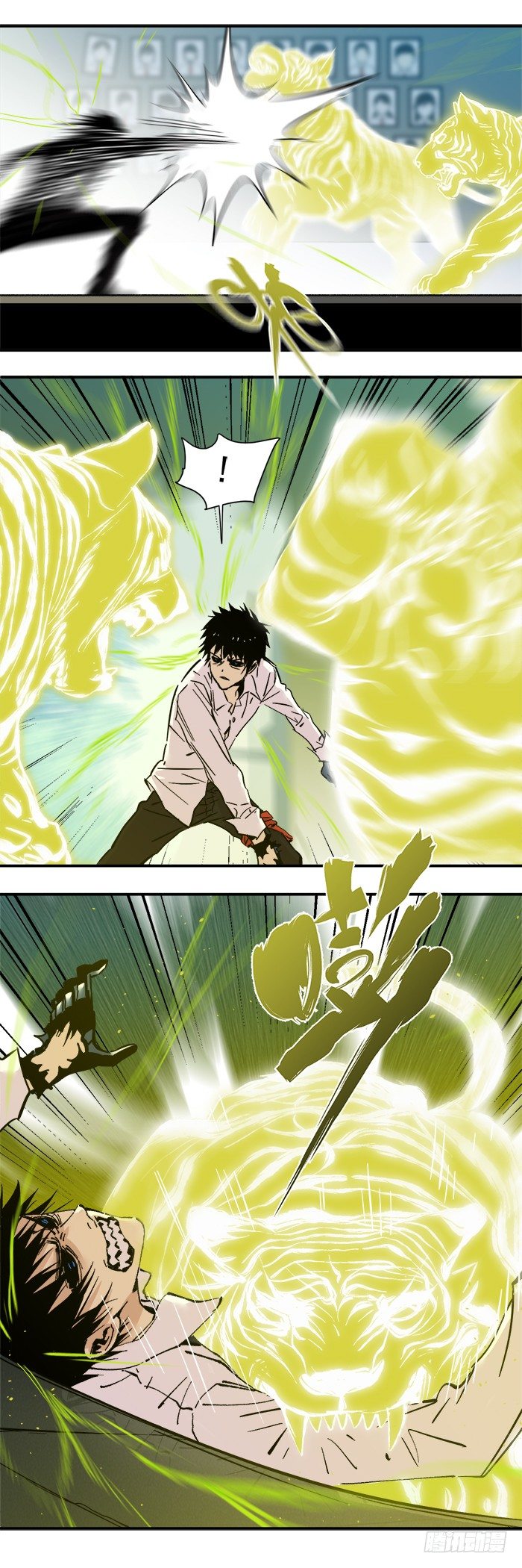 食愿者 - 050-局长的暴力压制 - 2