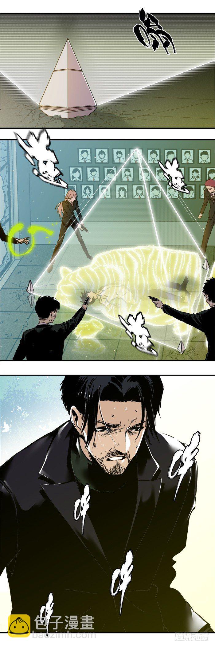 食愿者 - 050-局长的暴力压制 - 2