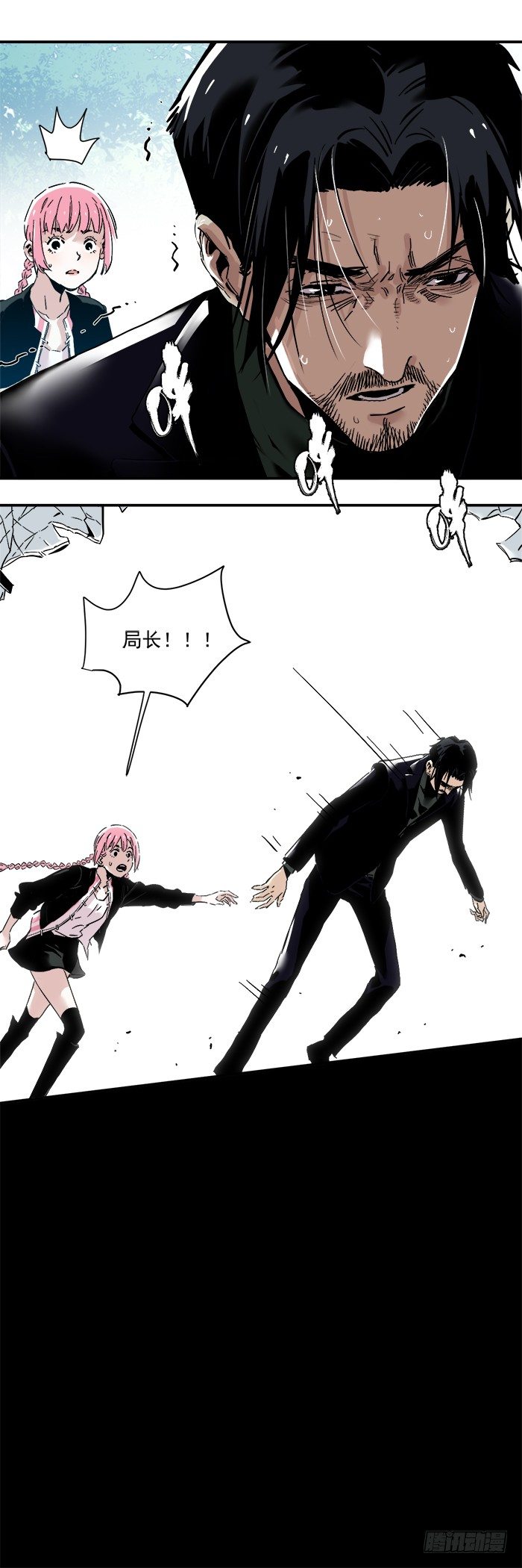 食愿者 - 050-局长的暴力压制 - 3