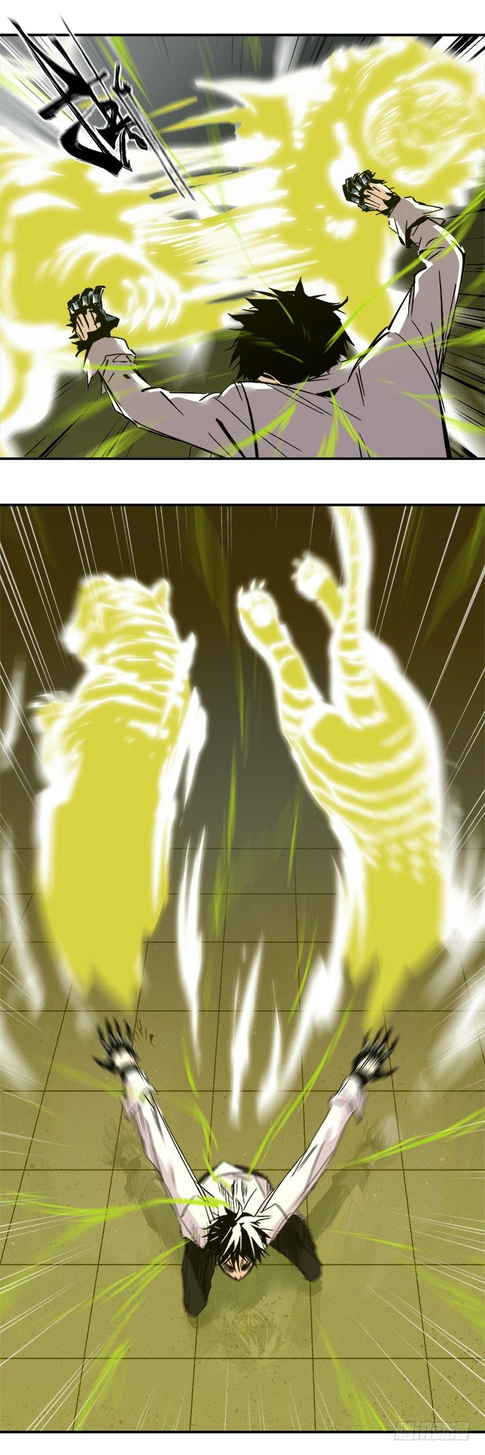 食愿者 - 050-局长的暴力压制 - 3