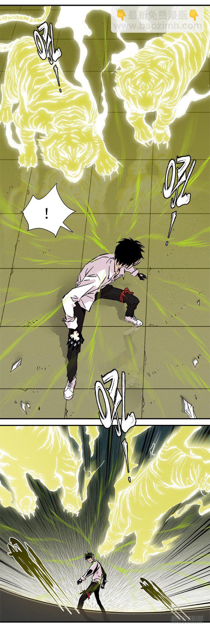 食愿者 - 050-局长的暴力压制 - 1