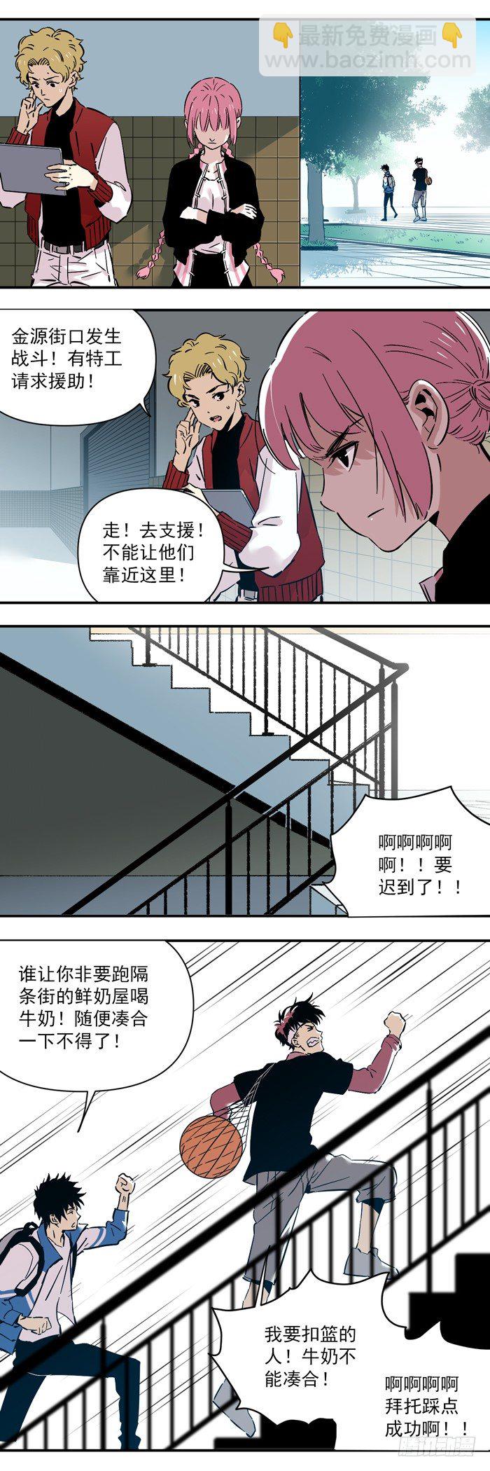 054-对不起-第56话