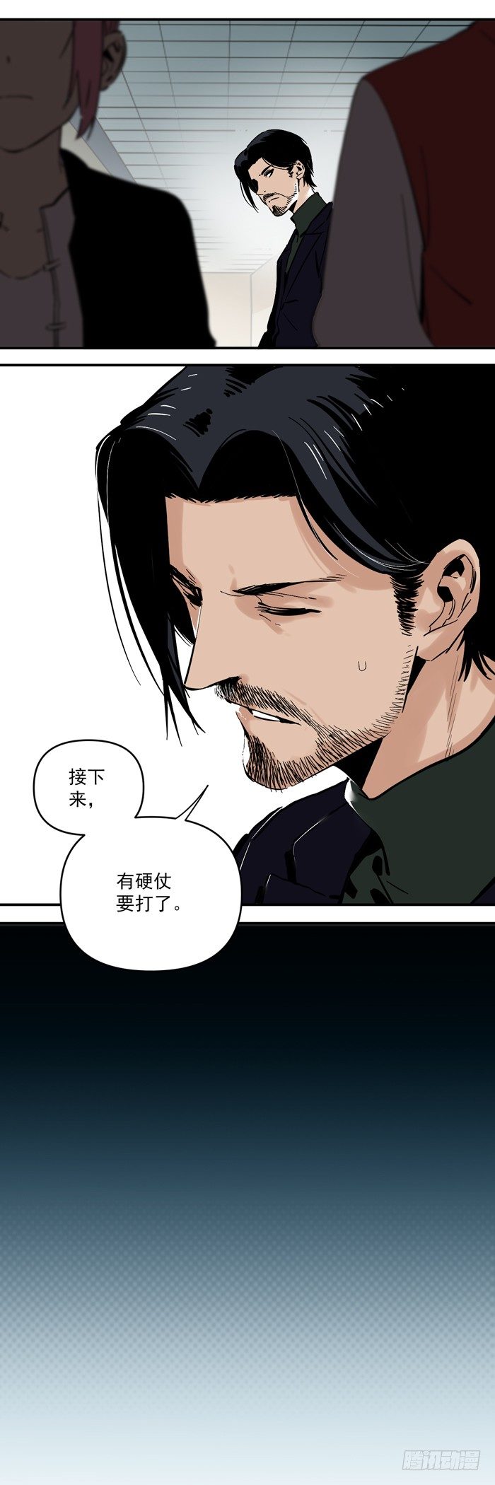 054-对不起-第56话