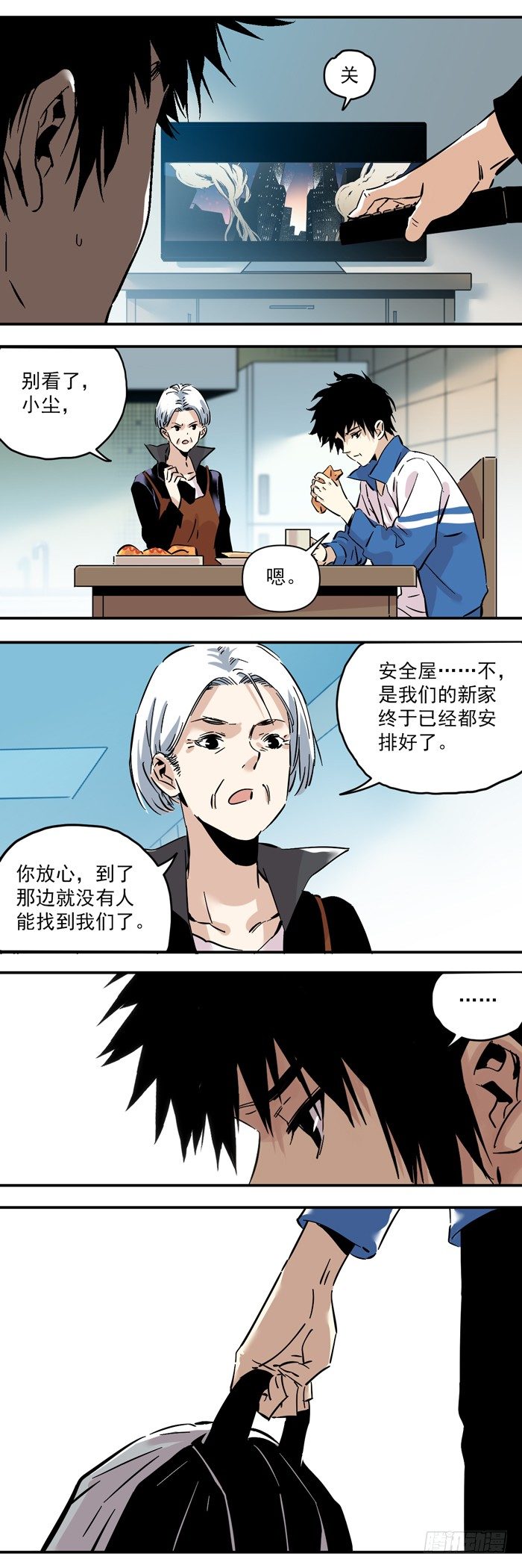 054-对不起-第56话