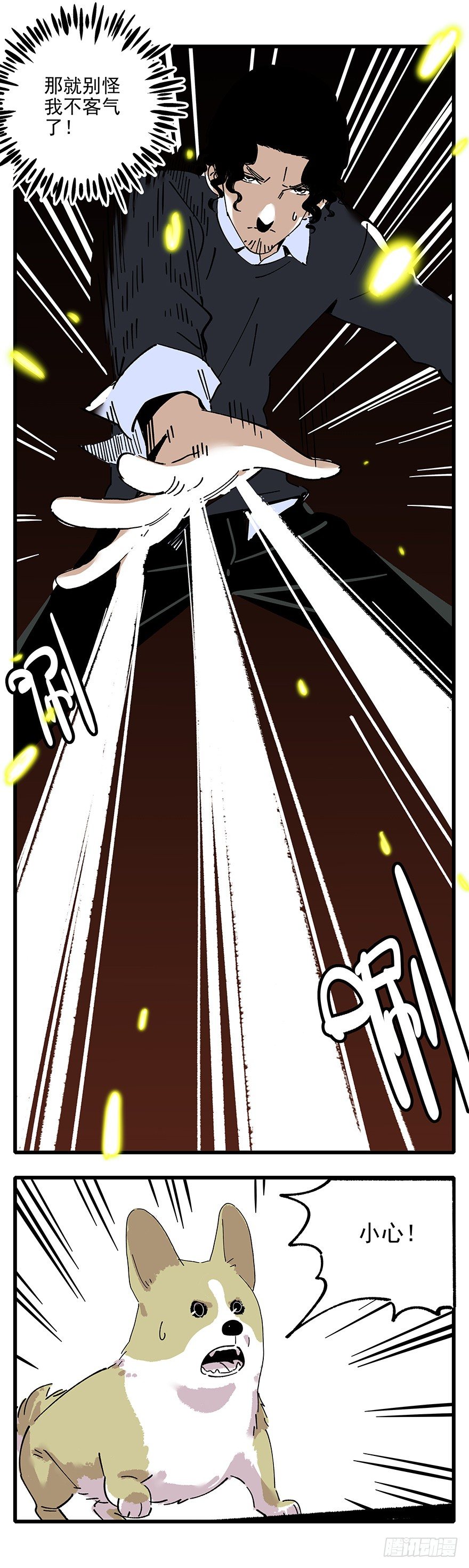 007-哪里不会点哪里-第8话