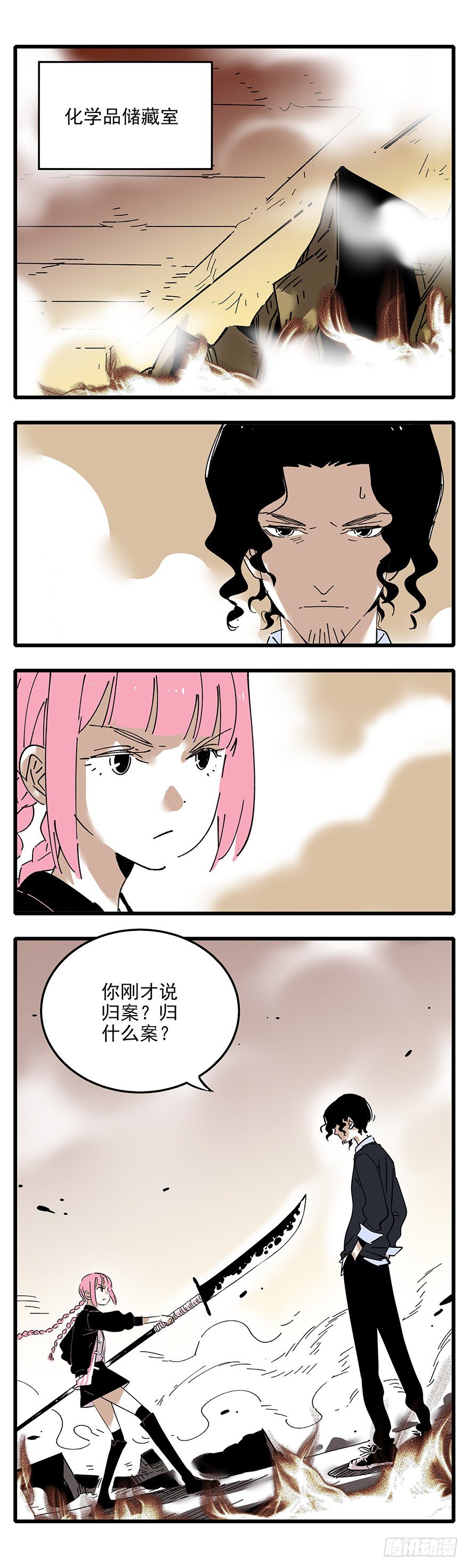 007-哪里不会点哪里-第8话